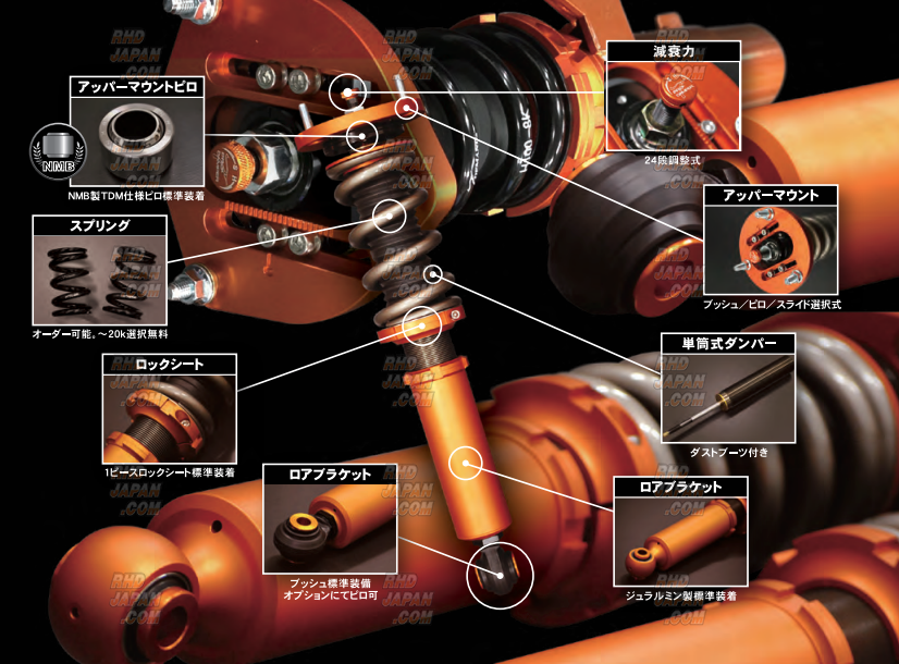 T-Demand Pro-Damper Base Kit Custom Made Coilover Suspension